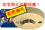 �Z��p�΍Ќx��@���ނ蓖��