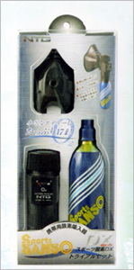 スポーツ酸素DXトライアルセット